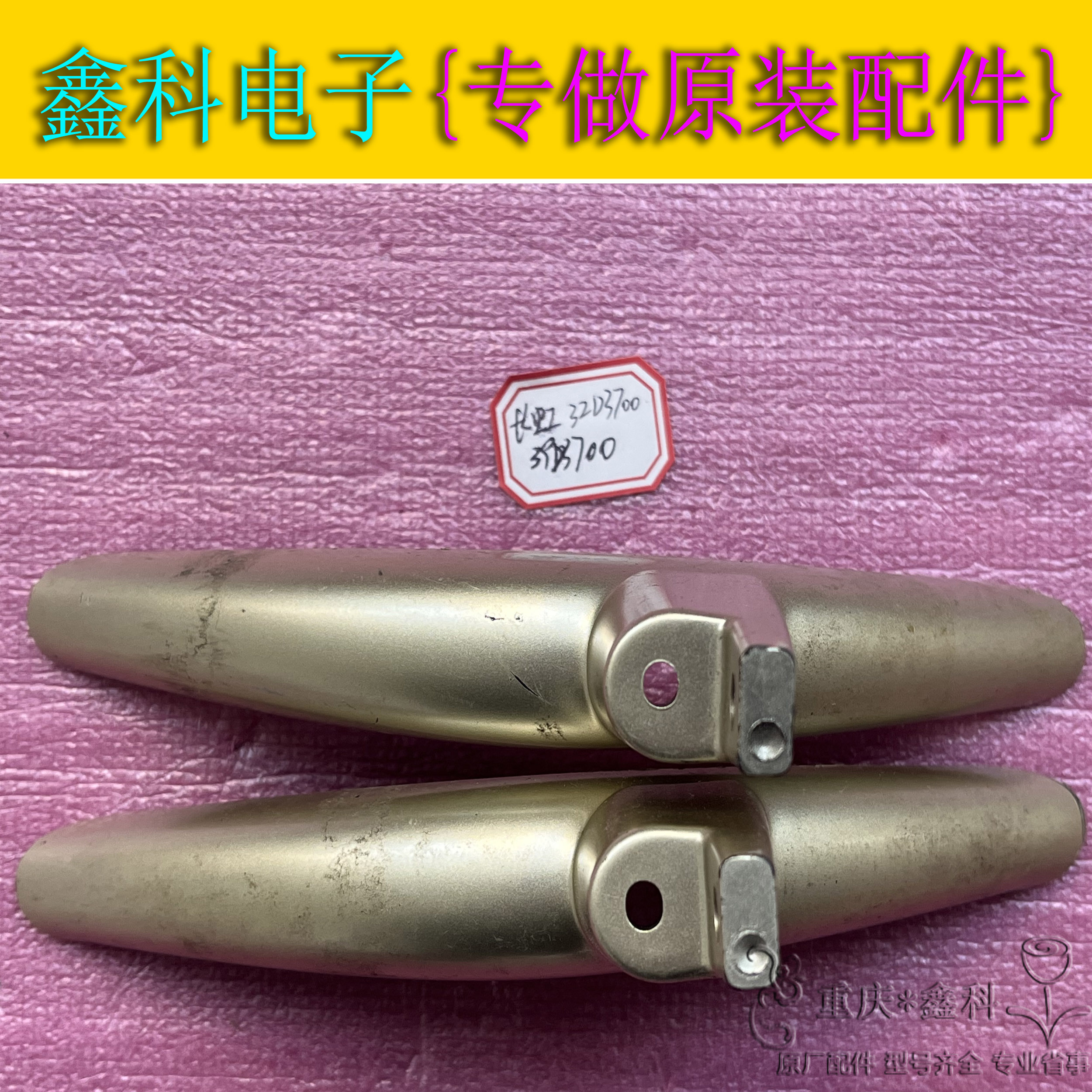 原装适用于长虹电视32D3700 39D3700落地底座免打孔支架脚架