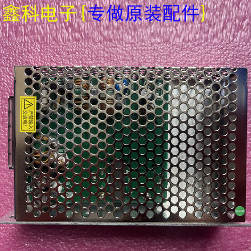 全新原装新星电源PDS7548S09MY