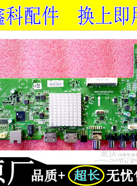 原装创维55X5 55E3500液晶电视主板5800-A8H320-0P20屏SDL550FY