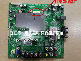 M02 004F 46K01HR 主板 000 全新原装 715G4089 创维