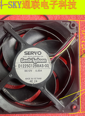 镰刀Scythe D1225C12B8AS-00 12V 0.35A 12CM3线静音节能散热风扇