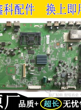 创维32/42/47/55E72RA 37E72RA电视主板5800-A8M920-0P40/30