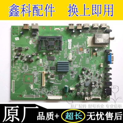 主板5800-A8M920-0P40/30