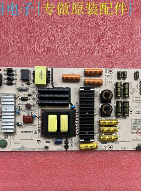 全新原装创维55A9液晶电源板  5800-L6K01L-0000 168P-L6K01L-00