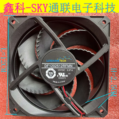 全新原装LUXSHARETECH 12*2.5CM DF1202512RFMN 12V0.37A镰刀风扇