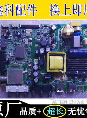 原装长虹LED32560 32C2000 32B2100C 32J1M主板JUC7.820.00086129
