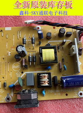 原装LG 冠捷E1908S-PN E1908ST 715G3189-P02-LED-001S电源高压板