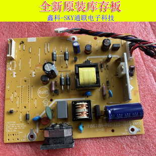 E1908ST 715G3189 原装 LED 冠捷E1908S P02 001S电源高压板