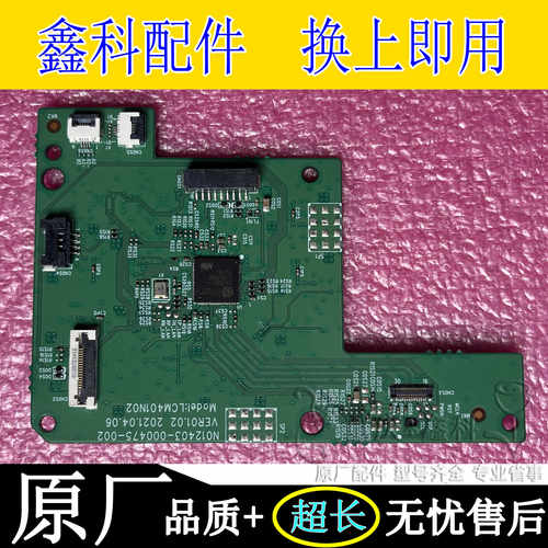 55Q41ProAI语音板原装