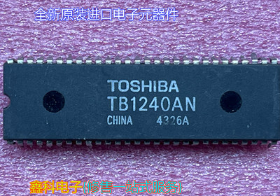 TB1240ANTB1240N单片式