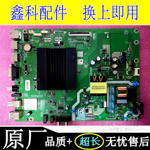 原装创维43E392G电视机主板5800-A5H58Z-2P00屏SDL430WY LD0-H00