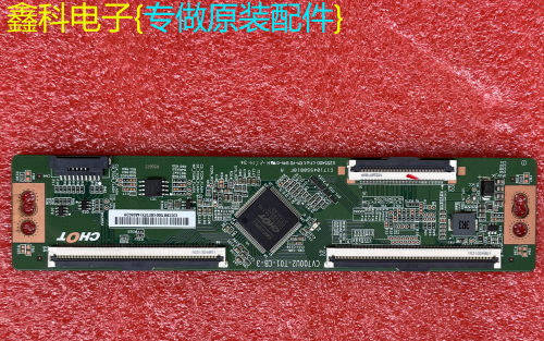逻辑板CV700U2-T01-CB-3/1