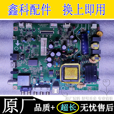 长虹LED39C2000LED4280N