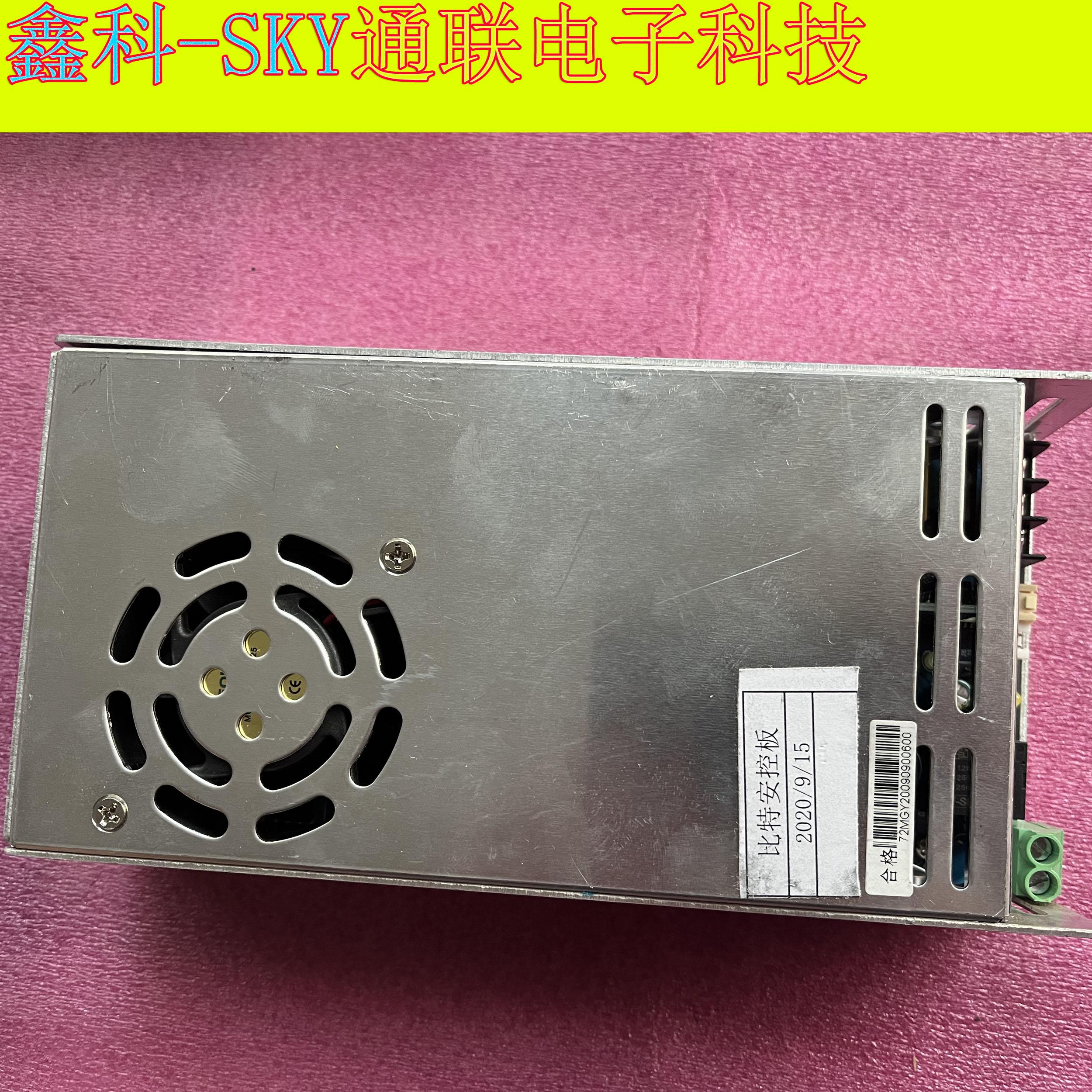 原装比特安控宁泰电气NT849750S73 AC输入176-264V DCOUT 73V/10A