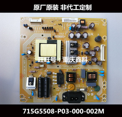 715G5508-P03/P01-000/001-002M