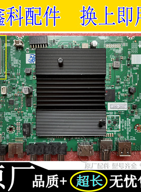 原装创维55G32PRO 50G32PY0主板A7S716 N012406-002109-002 001