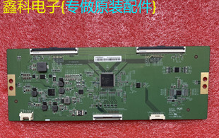 N50 A940 原装 86寸 DV860QUD 6021246 DV860QUDN50 京东方