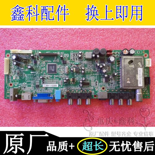 原装清华同方LC-32B82ELE32TL16
