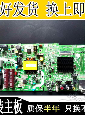创维液晶电视原装高压一体主板电源板 5800-A3M12G-0P10