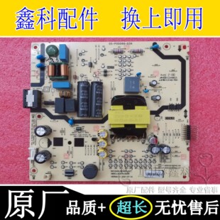 创维55A3 G22电源板N012402-000451/000467-007 5800-L4U910-00XX