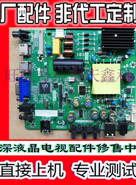 海尔开元BA-C162液晶原装主板TP.VST69D.PB755 配HV320WHB-N80屏