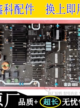 原装创维R7K41电视机电源板5800-R7K410-0000 05-P00009-02