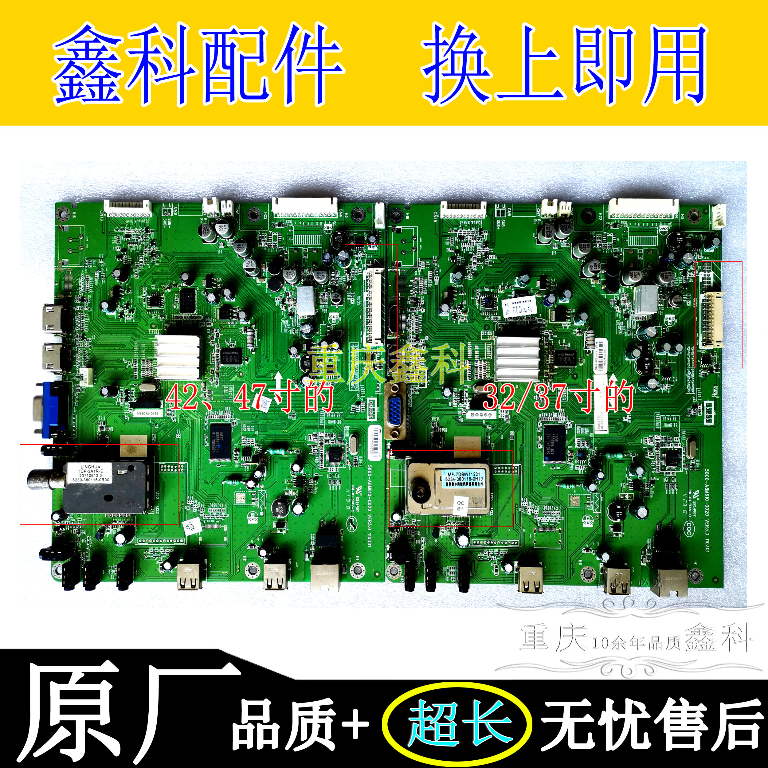 5800-A8M610-002010201010主板