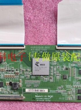 京东方 原装HV650QUB-B00逻辑板 47-6021050