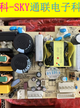 全新原装高端电源 HKF0865-2A 101-08652011K0