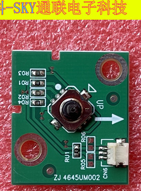 全新原装夏普LCD-45/60SF470A 46/60SU475A裸按键板 ZJ 4645UM002