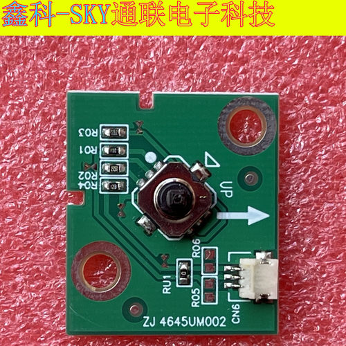 全新原装夏普LCD-45/60SF470A 46/60SU475A裸按键板 ZJ 4645UM002