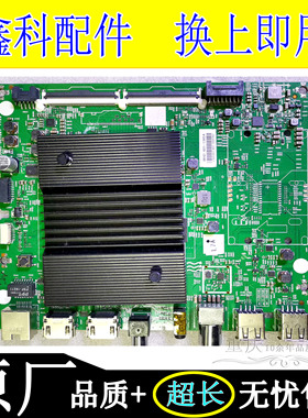 创维65/60G20 65K5D主板5800 5844-A8R420-0P00屏SDL600 RDL650WY