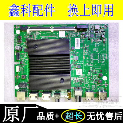 创维主板5844-A8R420-0P00