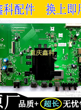 松下TH50FX680C 65FX580 65DX500C 70DX600C主板5800-A9S21Z-0P00