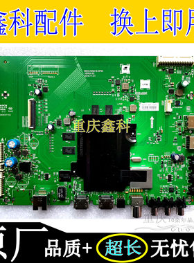 松下主板5800-A9S21Z-0P00