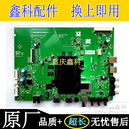 松下TH50FX680C 65FX580 65DX500C 70DX600C主板5800-A9S21Z-0P00