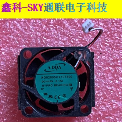 原装 AG02005HX107300 DC5V 0.15A 2*1CM 两线控散热风扇