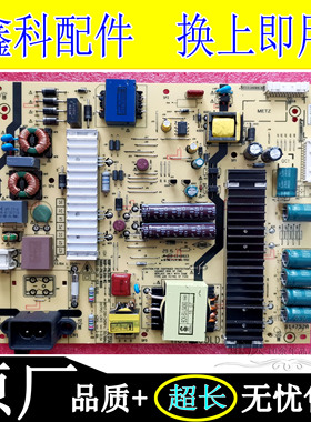 原装创维电视电源板5800-P6L01A-W000 168P-P6L01A-W1 P6L01A-W2