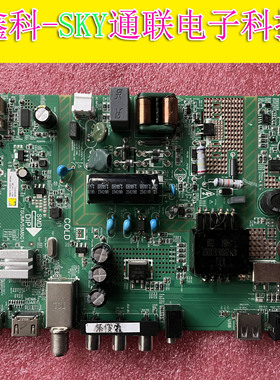 原装液晶电视主板电源高压一体板三合一板TSUMV53M6C1