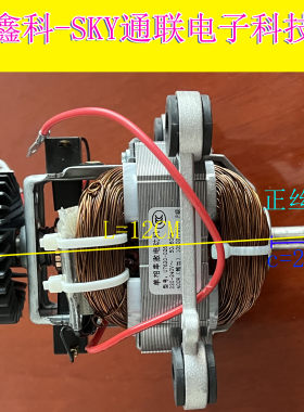 全新原装破壁机U7620-026 400W 单相串激电动机料理机电机马达