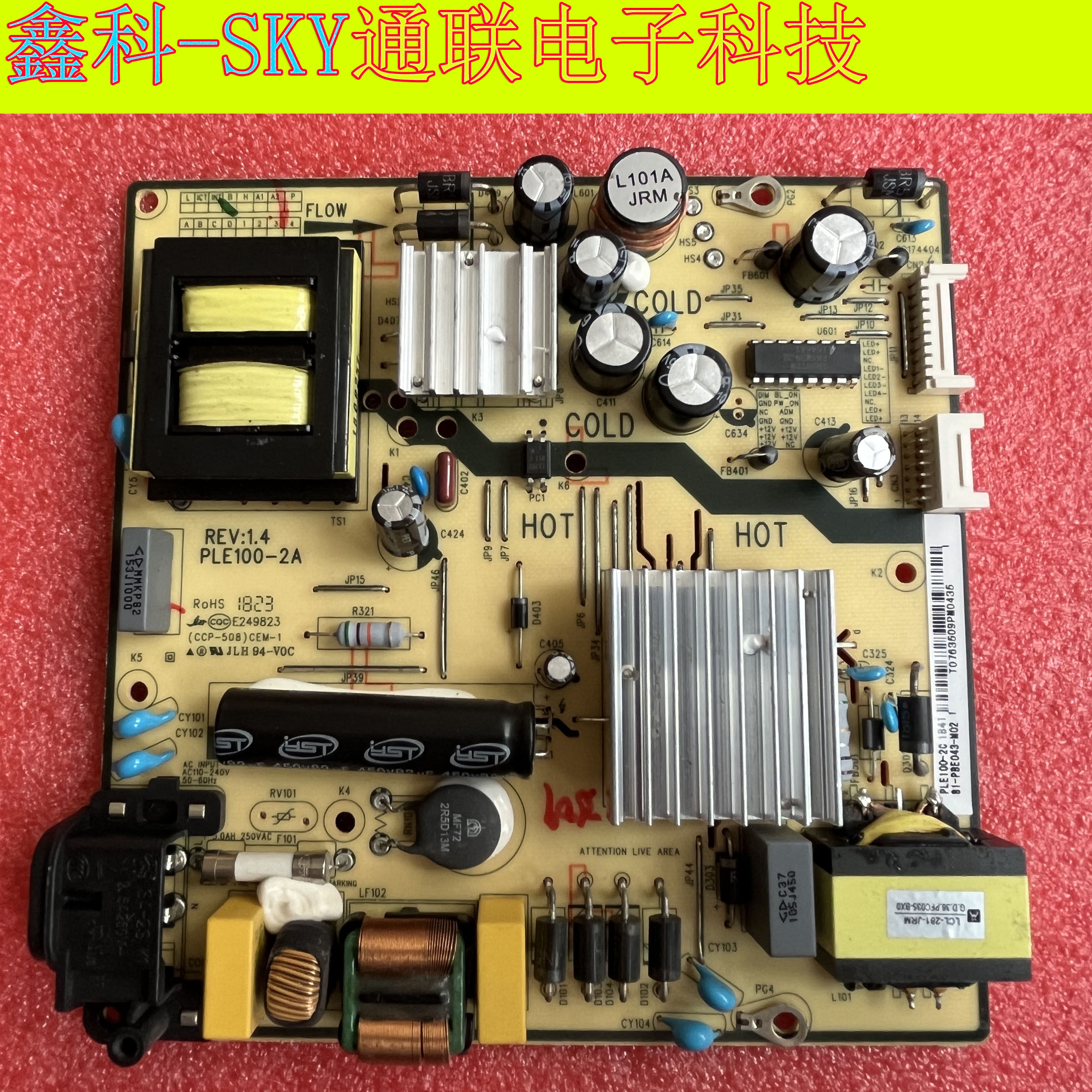 全新原装正品东芝43U6700C 43U67EBC电源PLE100-2A 81-PBE043-M02