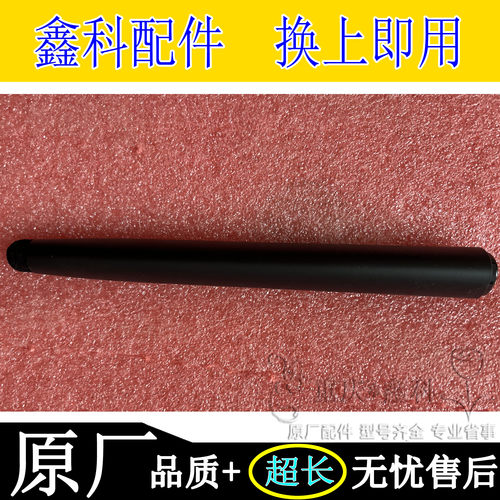创维一体机超导电硬笔头