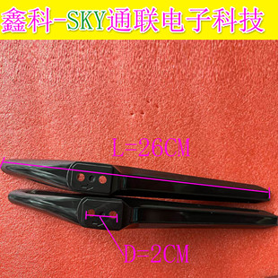 适用于全新原装康佳液晶电视机KKTV U55K6T支撑脚架桌面底座