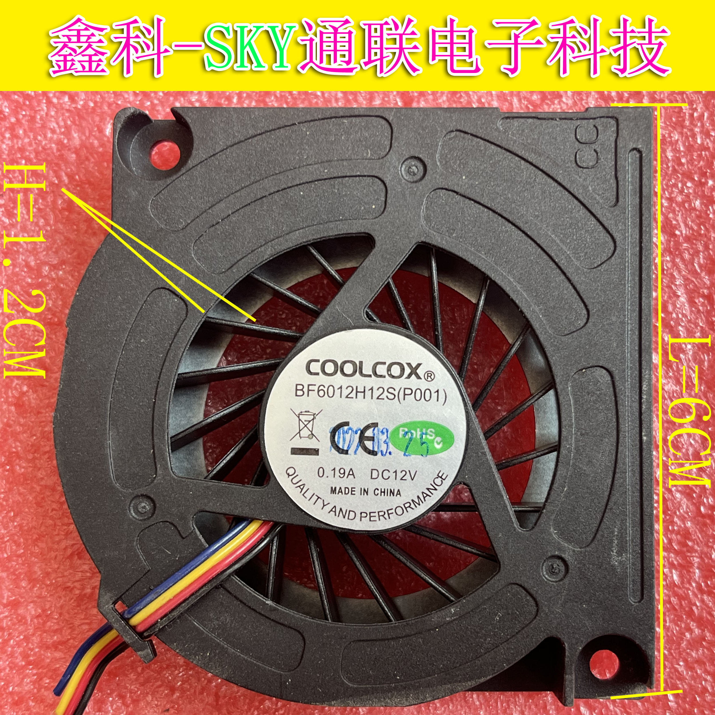 原装COOLCOX 6*1.2CM BF6012H12S(P001)PWM4线投影仪散热涡轮风扇