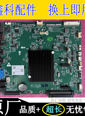 原装全新创维 鸿合教学多媒体机主板 EDU.MS848.8.CW VER:1.4/1.6