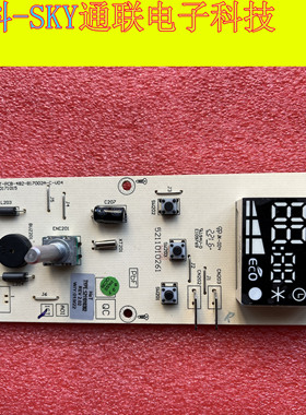 原装显示按键控制显示面板HT-PCB-482-B17002A-C-V04 5211010261