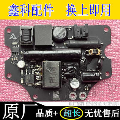 通用PA-1120-9A原装电源板