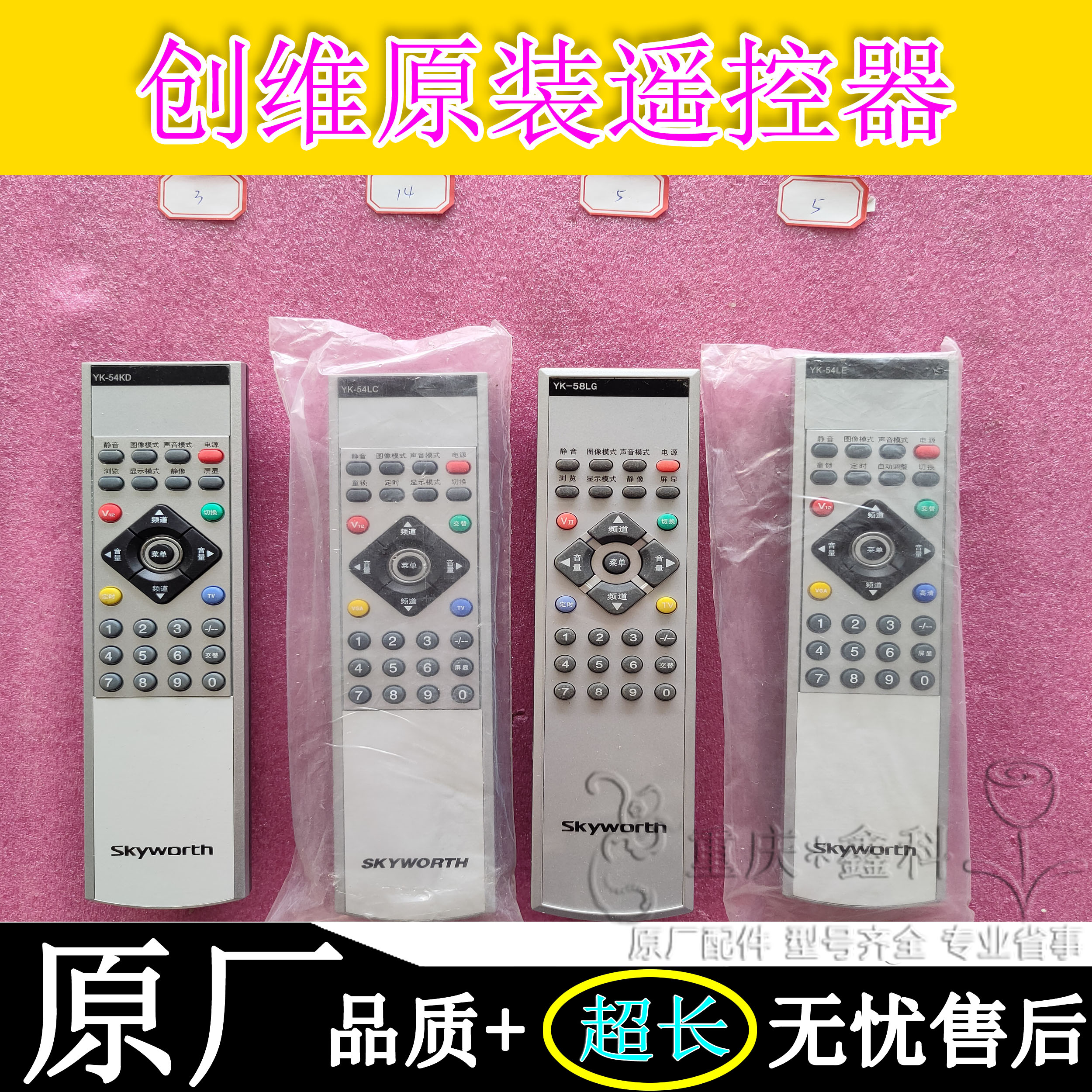 YK-54KDYK-54LCYLGYK-54LE