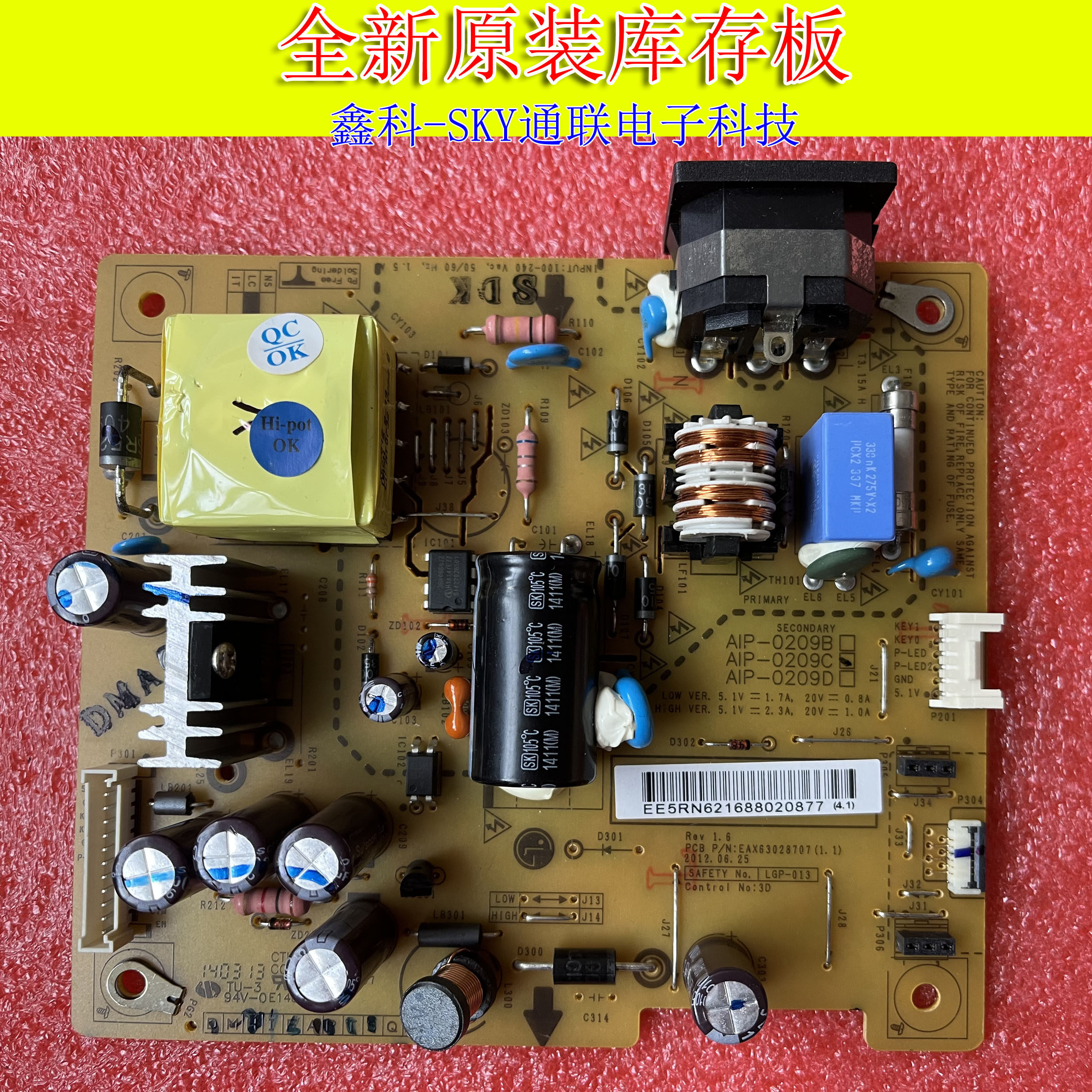 全新原装LG电视电源板EAX63028707 LGP-013  AIP-0209C AIP-0209B
