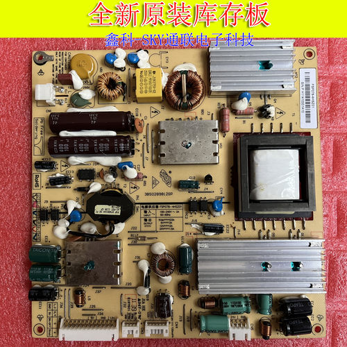 全新原装 长虹液晶电视电源板 FSP078-4HSZ01